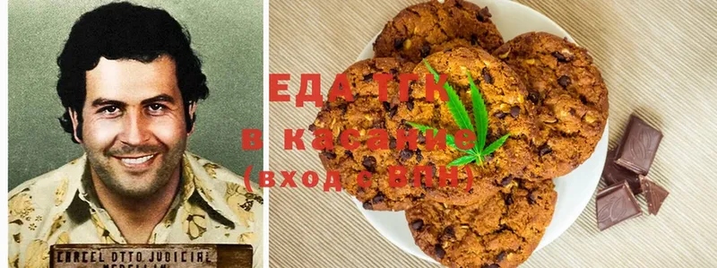 Canna-Cookies марихуана  Борисоглебск 