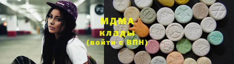 МДМА Molly  магазин продажи наркотиков  Борисоглебск 